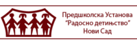 PREDŠKOLSKA USTANOVA “RADOSNO DETINjSTVO”