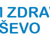 DOM ZDRAVLjA PREŠEVO
